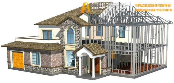 松江钢结构住宅，装配式建筑发展和优势